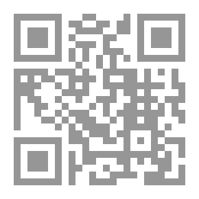 Qr Code معجم المصطلحات الاقتصادية، إنكليزي - عربي