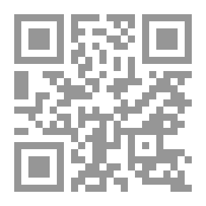 Qr Code The Economy Between Development And Underdevelopment