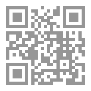 Qr Code المنظومة البيقونية في مصطلح الحديث
