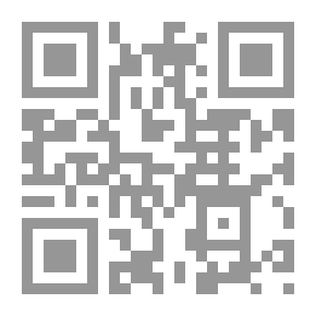 Qr Code اعرف نبيك