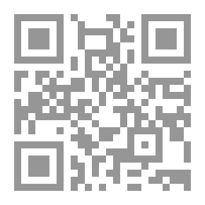 Qr Code الجامع لمفردات الأدوية والأغذية - الجزء الثاني