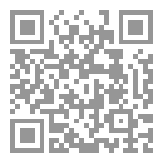 Qr Code أحد عشر ظلا لحجر