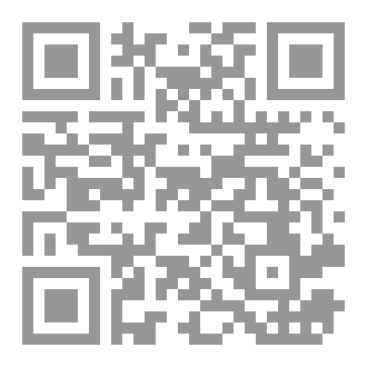 Qr Code نحن لم نولد بعد