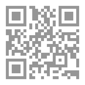 Qr Code معرفة طريق ال الله