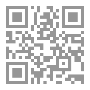 Qr Code ياقوت العرش وقصائد مختارة