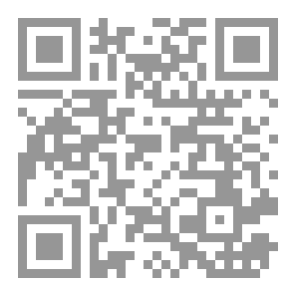 Qr Code منهج السلف الصالح