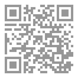 Qr Code كتاب مفهوم صحة ومرض جذء ثالث