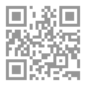 Qr Code لا احد يعبر الجسر