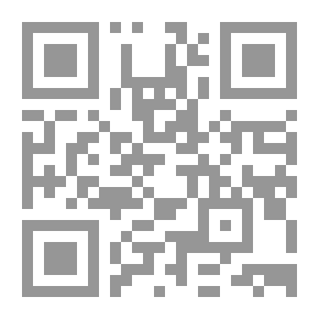 Qr Code تحزير المسلمين من الغلو في قبور الصالحين