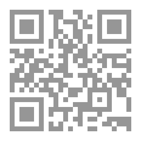 Qr Code العقود اللؤلؤية في بعض أنساب الأسر الحسنية الهاشمية بالمملكة العربية السعودية