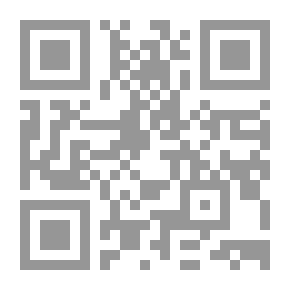 Qr Code الغيرة : مقدمة نحو العلاج