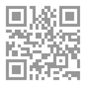 Qr Code القمر