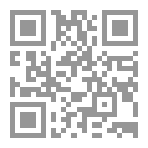 Qr Code دلالة الألفاظ على المعاني عند الأصوليين ` دراسة منهجية تحليلية `
