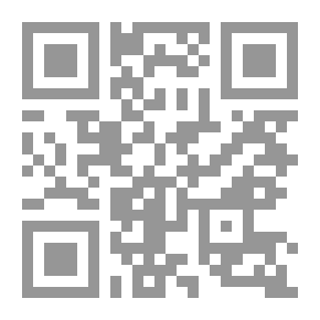 Qr Code سلسلة كوكتيل 2000 #26: الملحمة وقصص أخرى