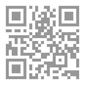 Qr Code Al Moez For Those Who Seek Glory V.2