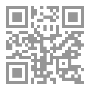 Qr Code دراسات في الفكر الاستراتيجي والسياسي