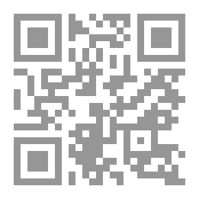 Qr Code عقيدتنا سفينة النجاة مبادىء في علم التوحيد