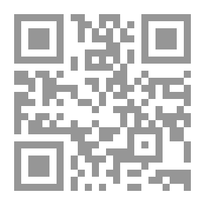 Qr Code مدارس النظر إلى التراث ومقاصدها مقاصد الشريعة وطرق استثمارها