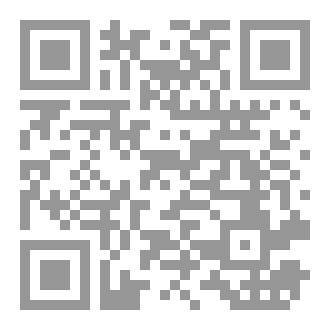 Qr Code The Religion With God Is Islam (Part 2)