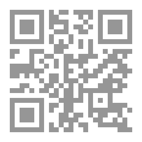 Qr Code صفحة من تاريخ أمة (الأخوان المسلمون وثورة 23 يوليو)