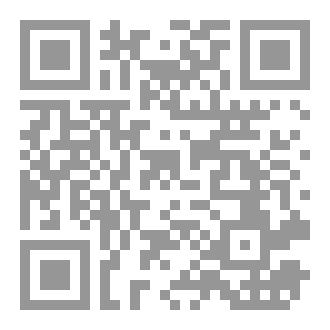 Qr Code آداب دخول الخلاء و الخروج منه