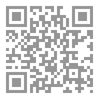 Qr Code أهل النار