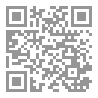 Qr Code ملخص المناعة