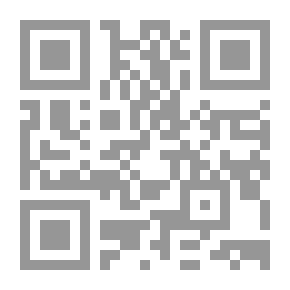 Qr Code المنتخب من غريب كلام العرب