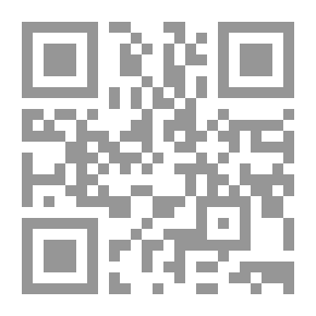 Qr Code السلم في القرآن والسنة مرتكزاتها ووسائل حمايتها