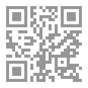 Qr Code Al-Muzhar In Language And Literature Sciences - Part Two