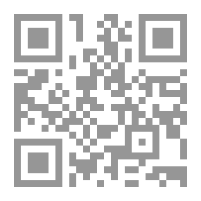 Qr Code كتاب ثان في الجبر