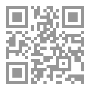 Qr Code ممارسات الدول العربية للحقوق والحريات في أطار الدساتير والتشريع الإسلامي