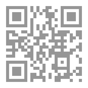 Qr Code نظرية المعرفة عند الفلاسفة المسلمين