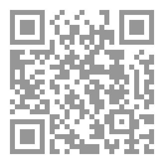 Qr Code آداب السفر