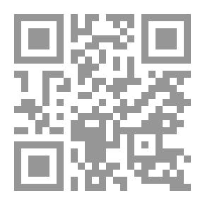 Qr Code في الصرف العربي ؛ نشأة ودراسة