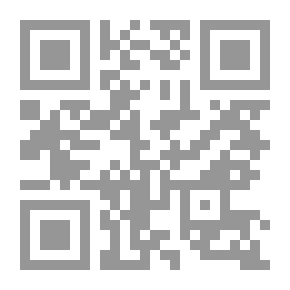 Qr Code الوجيز في أصول المحاكمات المدنية