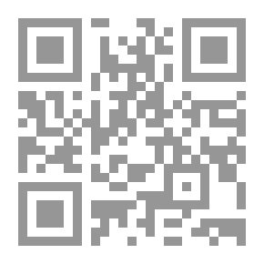 Qr Code فقه الحديث عند الإمام البخاري `الإمام البخاري وفقه التراجم في جامعه الصحيح`