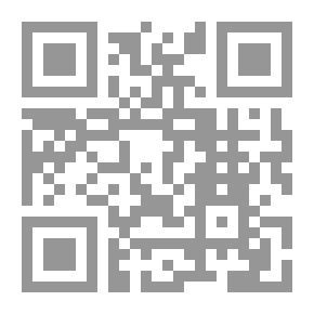 Qr Code أصول الفقه ؛ النشأة والتطور