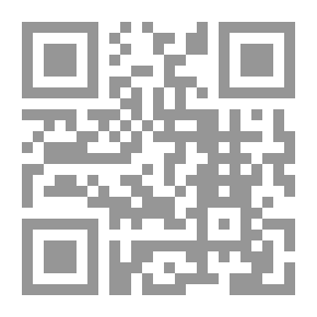Qr Code Arrange The Pearls In Proportion To Verses And Surahs - Part Nine