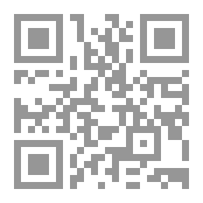 Qr Code المرأة والدور ؛ نظرة أردنية