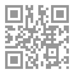 Qr Code النسب فقها وقضاء
