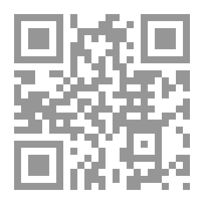 Qr Code المجهول (121) (سلسلة ملف المستقبل)