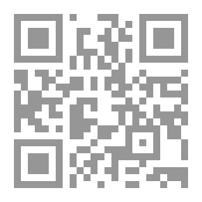Qr Code أحكام الخطبة في الفقة الإسلامي
