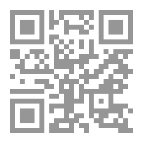 Qr Code الطريق الضيق إلى داخل البلاد
