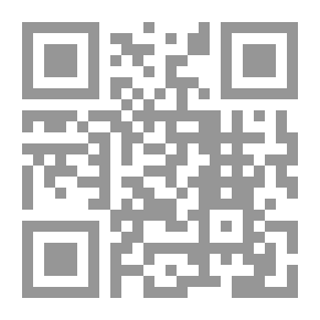 Qr Code الرشوة في ميزان الشريعة والقانون