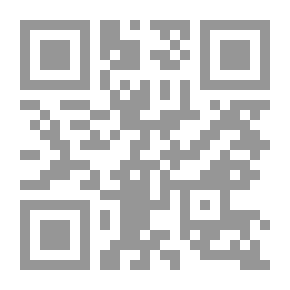 Qr Code في بلاغة الخطاب من بديع اللفظ الى بديع التأويل