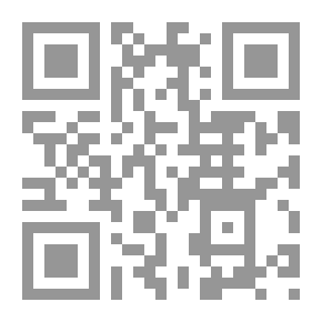 Qr Code التطور التاريخي للأسرة في الحجاز في القرنين الأول والثاني الهجري