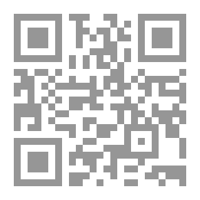 Qr Code كشف الستار - الجزء الأول: بحث موثق في مذهب التوحيد: تاريخه - فلسفته - عقائده - شخصياته