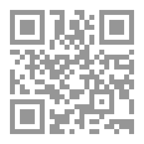 Qr Code قضايا المعرفة في الفقه الإسلامي