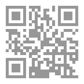 Qr Code الكامل في التاريخ - المجلد الأول